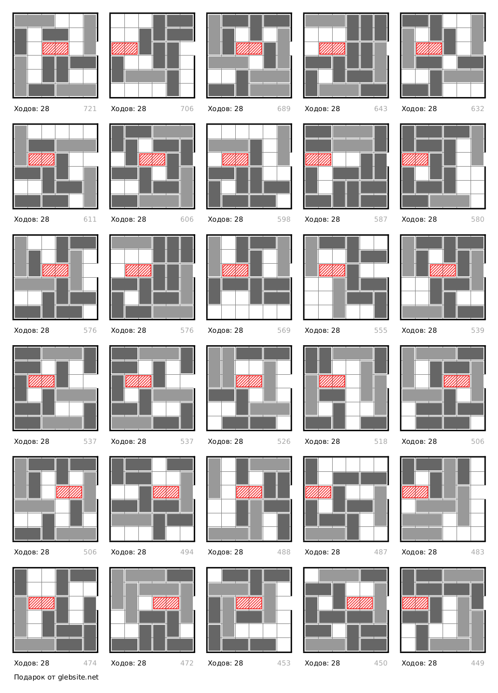 Это — простые