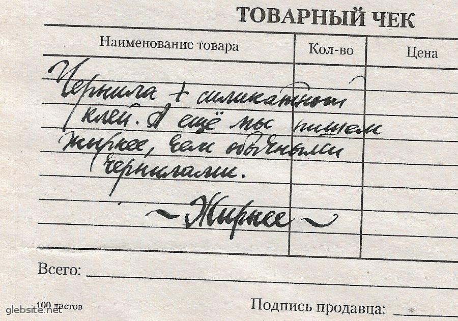 Чернила приобретают приятную фактуру, на скане не видно.&nbsp;